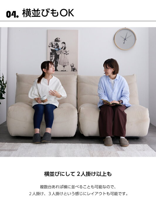 楽天市場】【ﾎﾟｲﾝﾄ5倍☆4月4日20時〜11日0時迄】電動ソファ ソファ 