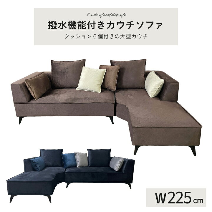 楽天市場】ソファ ソファー 3人掛けソファ 3人掛け コーナー カウチ 