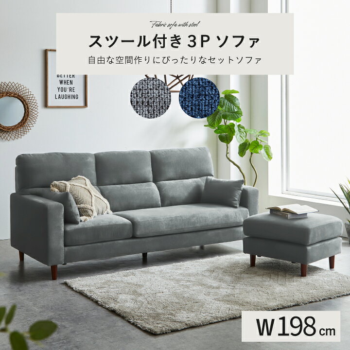楽天市場】【ﾎﾟｲﾝﾄ5倍☆4月14日20時〜17日10時迄】ソファ ソファー 3人 