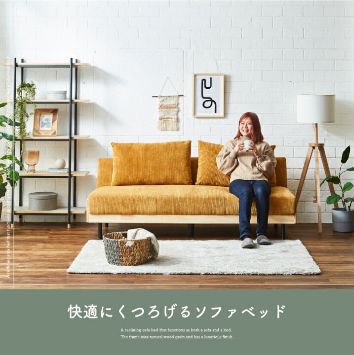 楽天市場】ソファ ソファー ソファーベッド 3人掛け 三人掛け 3Pソファ 