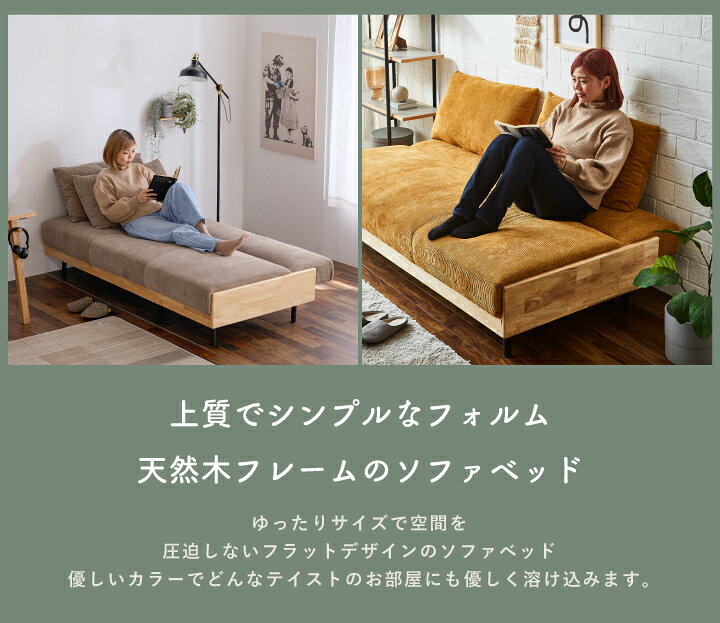 楽天市場】【ﾎﾟｲﾝﾄ5倍☆4月14日20時〜17日10時迄】ソファ ソファー 