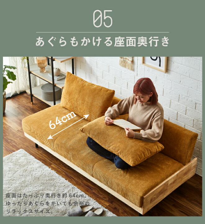 楽天市場】【ﾎﾟｲﾝﾄ5倍☆4月14日20時〜17日10時迄】ソファ ソファー 
