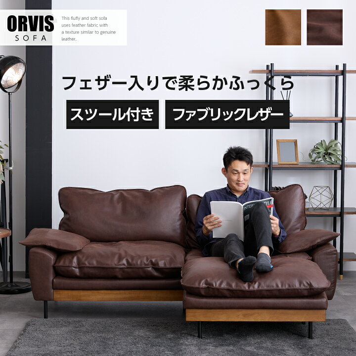 楽天市場】【ﾎﾟｲﾝﾄ5倍☆4月4日20時〜11日0時迄】ヴィンテージ カウチ 