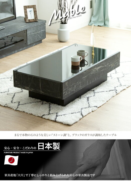 楽天市場】【ポイント5倍☆4月10日1:59迄】センターテーブル ガラス 