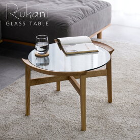 【ポイント5倍★2月14日10時〜17日0時迄】テーブル ガラステーブル リビングテーブル 幅60 リビングテーブル ローテーブル 円型 丸型 おしゃれ