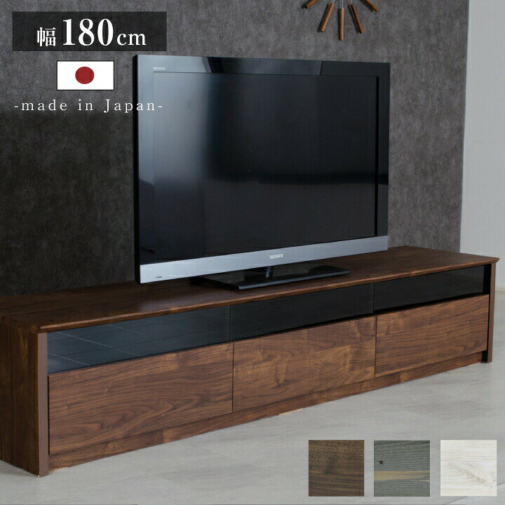 楽天市場】【ﾎﾟｲﾝﾄ5倍☆4月4日20時〜11日0時迄】テレビ台 ローボード 