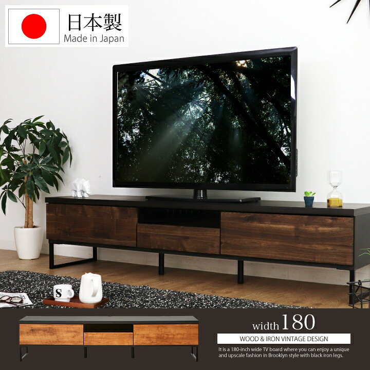 楽天市場】【エントリーでポイント5倍】テレビボード 180 ローボード 