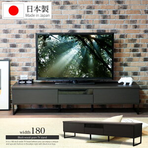 ロータイプ ローボード 黒 テレビ台 Avラック 通販 価格比較 価格 Com
