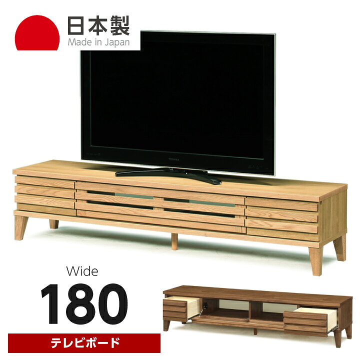 楽天市場】【ﾎﾟｲﾝﾄ5倍☆4月4日20時〜11日0時迄】テレビ台 テレビボード 
