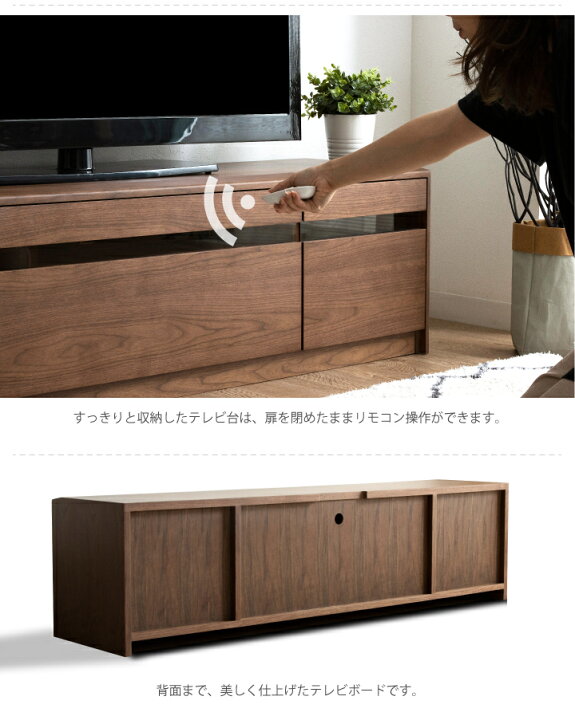 楽天市場】【アウトレット】テレビボード 140 ローボード テレビ台 幅 
