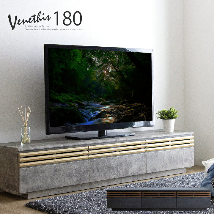 展示品 SISO/シソ デンマーク製 高級 TV/テレビボード 幅180㎝楽天市場 