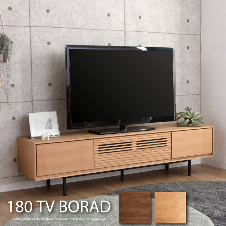 楽天市場】【ﾎﾟｲﾝﾄ5倍☆4月14日20時〜17日10時迄】テレビボード 180 