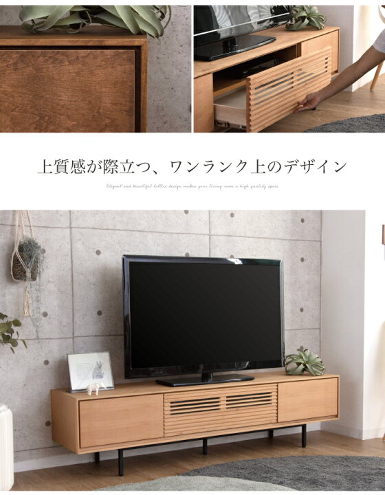 楽天市場】テレビボード 180 ローボード テレビ台 幅180 TV台 TVボード 