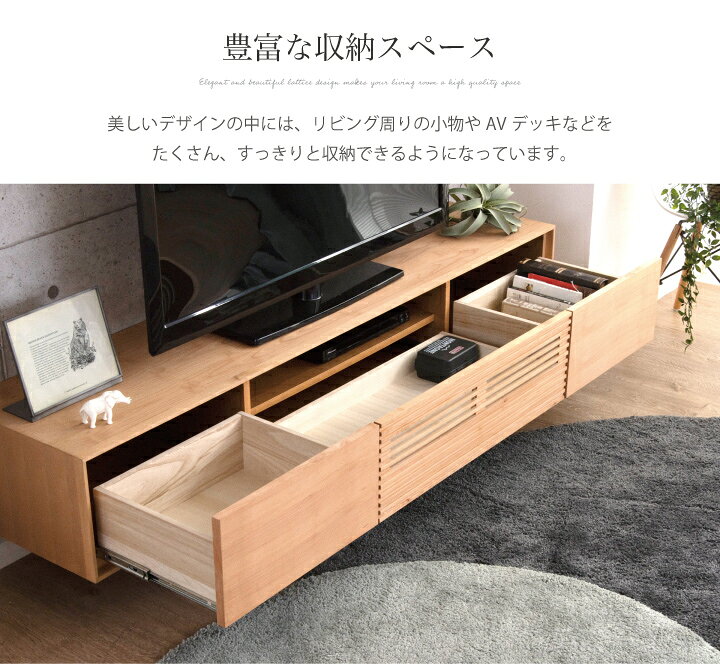 楽天市場】テレビボード 180 ローボード テレビ台 幅180 TV台 TVボード 