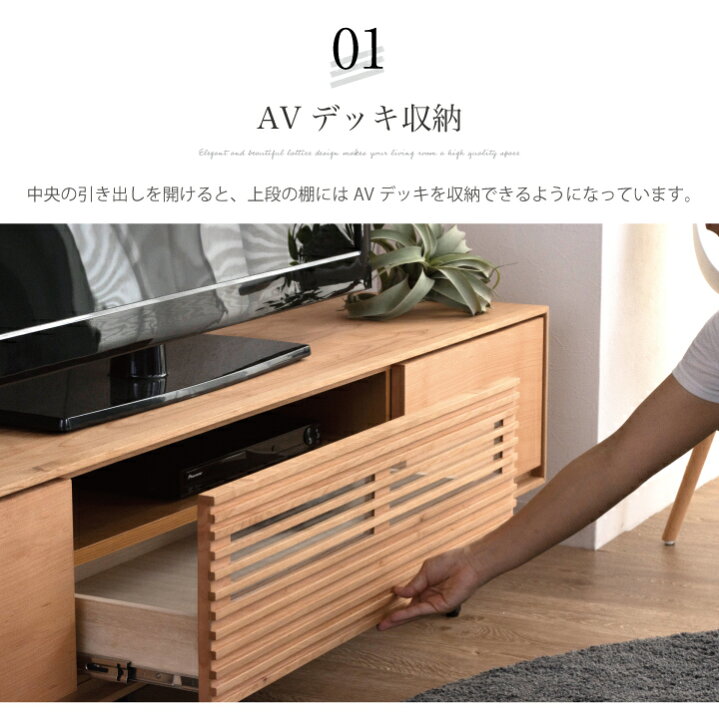 楽天市場】テレビボード 180 ローボード テレビ台 幅180 TV台 TVボード 