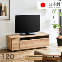 楽天市場】インテリアマーブル テレビボードの通販