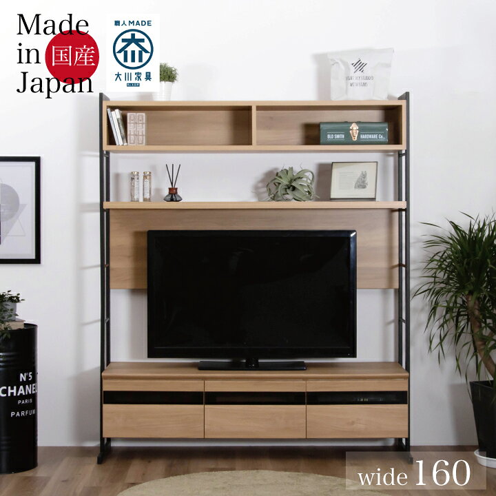 楽天市場】【ﾎﾟｲﾝﾄ5倍☆4月14日20時〜17日10時迄】テレビ台 テレビ 