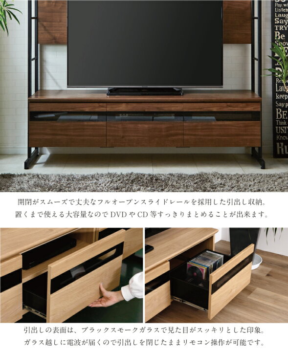楽天市場】テレビ台 テレビボード TVボード 日本製 幅160 160TVボード 