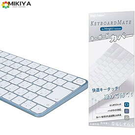 iMac Magic Keyboard 用 キーボードカバー 対応 日本語JIS配列 - iMac 24インチ キーボードカバー スキン (Model A2449 Touch ID搭載、 テンキーなし) 超薄型 防水防塵 透明
