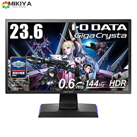 IODATA ゲーミングモニター 23.6インチ GigaCrysta 144Hz 0.6ms TNパネル (PS5/HDMI×3/DisplayPort/スピーカー付/高さ調整/縦横回転/3年保証/土日サポート) EX-LDGC242HT