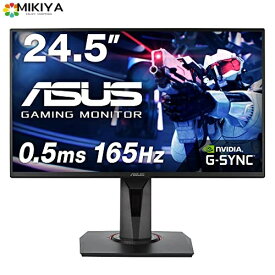 ASUS ゲーミングモニター VG258QR-J 24.5インチ/フルHD/0.5ms/165Hz/G-SYNC Compatible/FreeSync/HDMI、DP、DVI/高さ調整 縦回転/スピーカー/