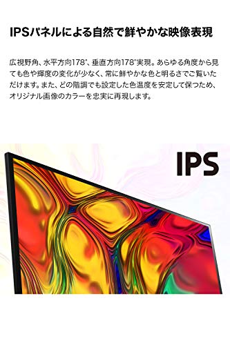 楽天市場】LG フレームレス モニター ディスプレイ 24QP500-B 23.8