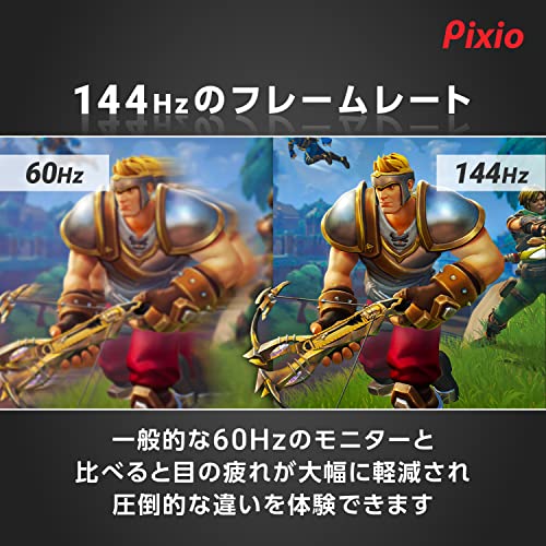 楽天市場】Pixio PX248 Prime Advanced ゲーミングモニター 23.8インチ