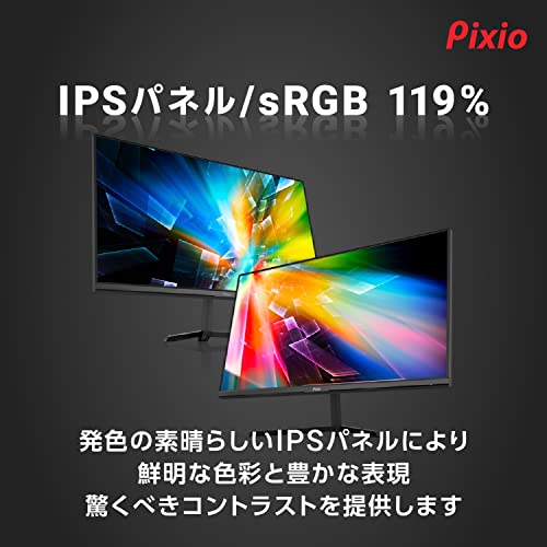 楽天市場】Pixio PX248 Prime Advanced ゲーミングモニター 23.8インチ