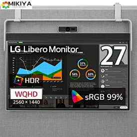 LG 2wayスタンド モニター ディスプレイ 27BQ70QC-S 27インチ/WQHD(2560×1440)/IPS非光沢/HDR/sRGB 99%/USB Type-C、HDMI/FreeSync/Webカメラ、 スピーカー、 マイク