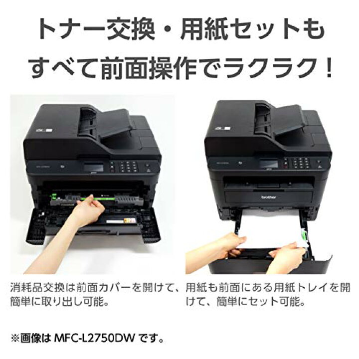楽天市場】ブラザー レーザープリンター A4モノクロ複合機 DCP-L2550DW 