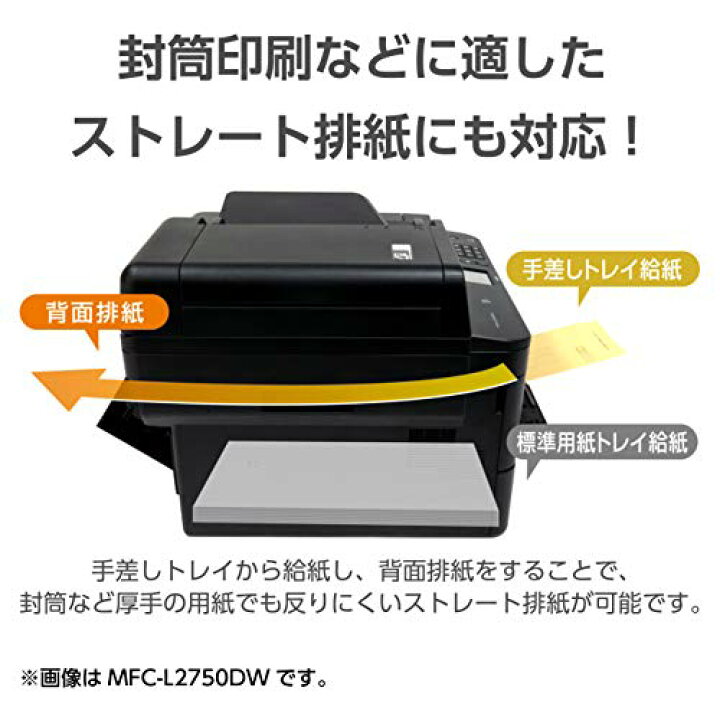 楽天市場】ブラザー レーザープリンター A4モノクロ複合機 DCP-L2550DW 