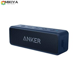Anker Soundcore 2 (12W Bluetooth 5.0 スピーカー 24時間連続再生)【完全ワイヤレスステレオ対応/強化された低音 / IPX7防水規格 / デュアルドライバー/マイク内蔵】 (ネイビー)