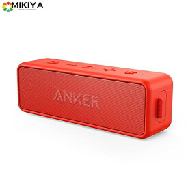 Anker Soundcore 2 (12W Bluetooth 5.0 スピーカー 24時間連続再生)【完全ワイヤレスステレオ対応/強化された低音 / IPX7防水規格 / デュアルドライバー/マイク内蔵】 (レッド)