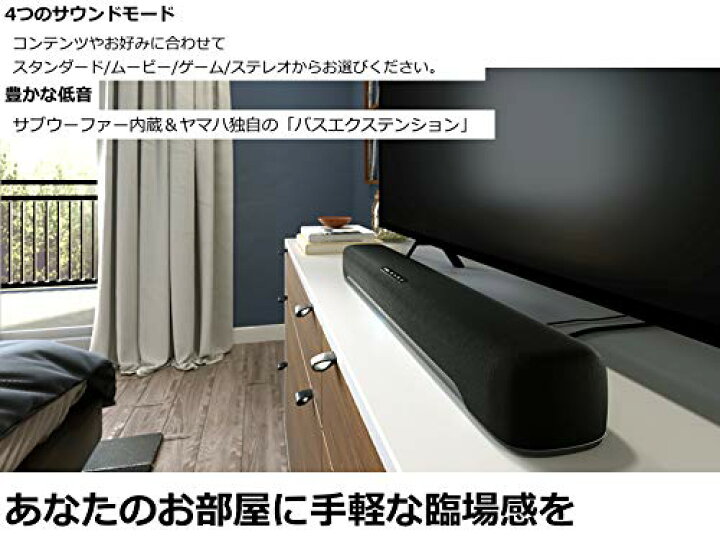 楽天市場】ヤマハ コンパクトサウンドバー SR-C20A 横幅60cm PC ゲーム 