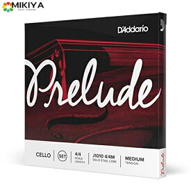 D'Addario ダダリオ チェロ弦 J1010 4/4M Prelude Cello Strings/Set (nickel A) 【国内正規品】
