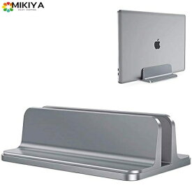 ノートパソコン スタンド 縦置き ノート PC スタンド 収納 ホルダー幅調節可能 スペース節約 アルミ合金素材 Vertical Laptop Stand Designed for MacBook Pro Air Mini Clamshe