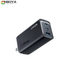 Anker 737 Charger (GaNPrime 120W) (USB PD 充電器 USB-A & USB-C 3ポート)【独自技術Anker GaNPrime採用 / PowerIQ 4.0 搭載/ PSE技術基準適合 / 折りた