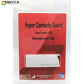 Hyper Contents Guard 16GB ハイパーコンテンツガード Ver7 / 書込み可能なコピーガード機能付きUSBメモリ / 情報商材の販売用USB (HC7-16GB)