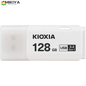 KIOXIA(キオクシア) 旧東芝メモリ USBフラッシュメモリ 128GB USB3.2 Gen1 日本製 国内正規品 .co.jpモデル KLU301A128GW