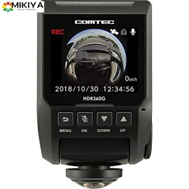 コムテック 360度全方向対応ドライブレコーダー HDR360G 340万画素 ノイズ対応 夜間画像補正 LED信号対応 専用microSD(16GB)付Gセンサー GPS 12/24V対応 日本製 駐車監視機能付