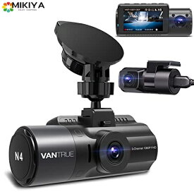 3カメラ ドライブレコーダー 4K録画 VANTRUE N4 ドラレコ 前後カメラ 4K+1080P 360度 全方位保護 地デジ干渉対策済 1440P+1080P+1080P 24時間駐車監視 Sony Starvisセンサー ステッカー