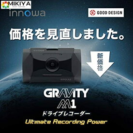 innowa GRAVITY M1 ドライブレコーダー スマート駐車監視 パワーナイトビジョン フルHD Wi-Fi GPS 160度広角 ノイズ対策 HDR 全国LED対応 前後動体検知 常時/衝撃録画 リアカメラ追加可能 64GBのSD