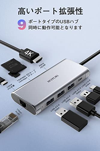 楽天市場】USB C ハブ 9-in-1 HOYOKI ドッキングステーション トリプル