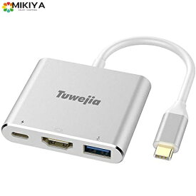 USB Type c HDMI アダプタ　Tuwejia usb タイプc 4K 解像度 hdmiポート+USB 3.0高速ポート+USBタイプC高速PD充電ポート　3-in-1 変換 アダプタ　UHDコンバータ　MacBook Pro/M