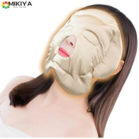 マクロス 温熱マスク ホットパック 顔用 ホットマスク 電子レンジ フララス MCZ-206