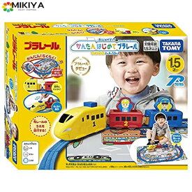 タカラトミー 『 プラレール ぷっしゅでゴー! かんたんはじめてプラレール カラフルとっきゅうセット 』 電車 列車 おもちゃ 1歳半 玩具安全基準合格 STマーク認証 PLARAIL TAKARA TOMY