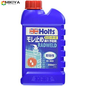 zc ԗp WG[^[R~ߍ hEFh 250ml Holts MH303 LLC p