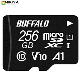 バッファロー microSD 256GB 100MB/s UHS-1 U1 microSDXC【 Nintendo Switch/ドライブレコーダー 対応 】V10 A1 IPX7 Full HD データ復旧サービス対応 RMSD-256U