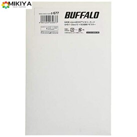 BUFFALO UHS-I Class1 microSDカード SD変換アダプター付 64GB RMSD-064GU1SA/N [フラストレーションフリーパッケージ(FFP)]