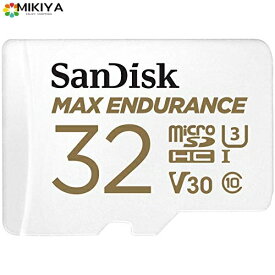 SanDisk 32GB MAX Endurance microSDHC Card with Adapter for Home Security Cameras and Dash cams - C10、 U3、 V30、 4K UHD、 M